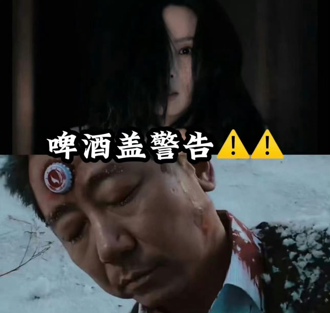 刘诗诗刘诗诗沈乐水 🔥 刘诗诗醉梦 姐粉有看🪿最近播的迷墙吗？不像悬疑，像家