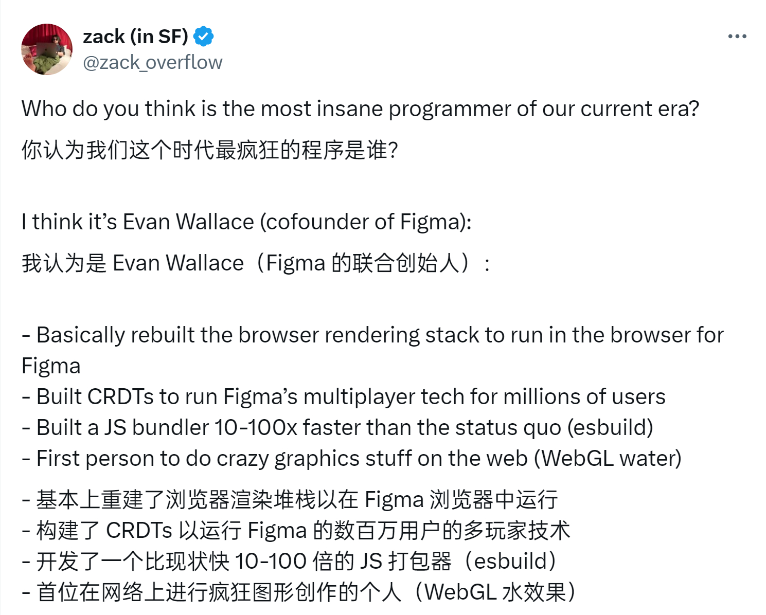我们这个时代最疯狂的程序员是谁？ 