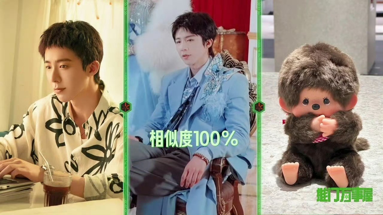 早安，蒙奇奇宁～今天要飞回北京了吧～期待明天的舞台哦！刘宇宁  | 京东618夏