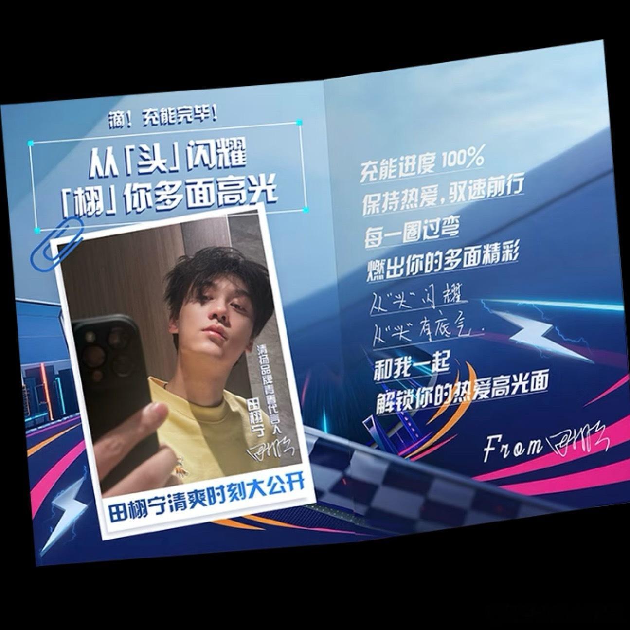 没见过尼📷！ 