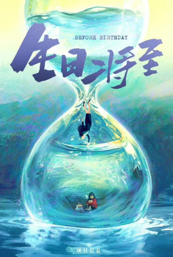 孙俪田嘉瑞翻拍韩剧孙俪田嘉瑞新剧人设新剧中孙俪的人设更具时代感，展现现代女性多维