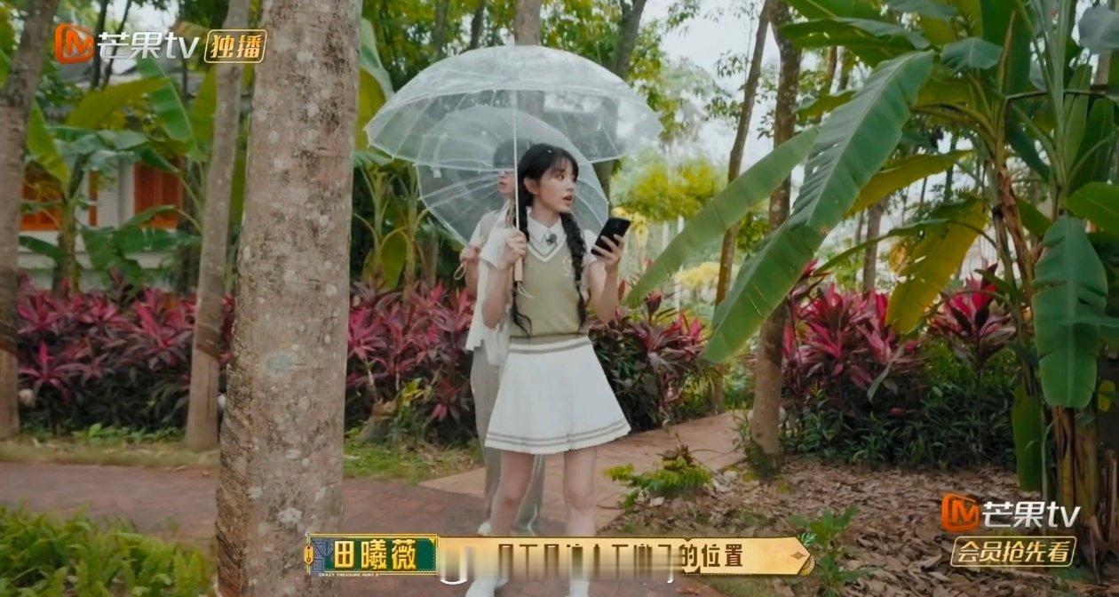 黄明昊找线索连垃圾都不放过 黄明昊太认真了，别人只看显眼位置，黄明昊犄角旮旯挨个