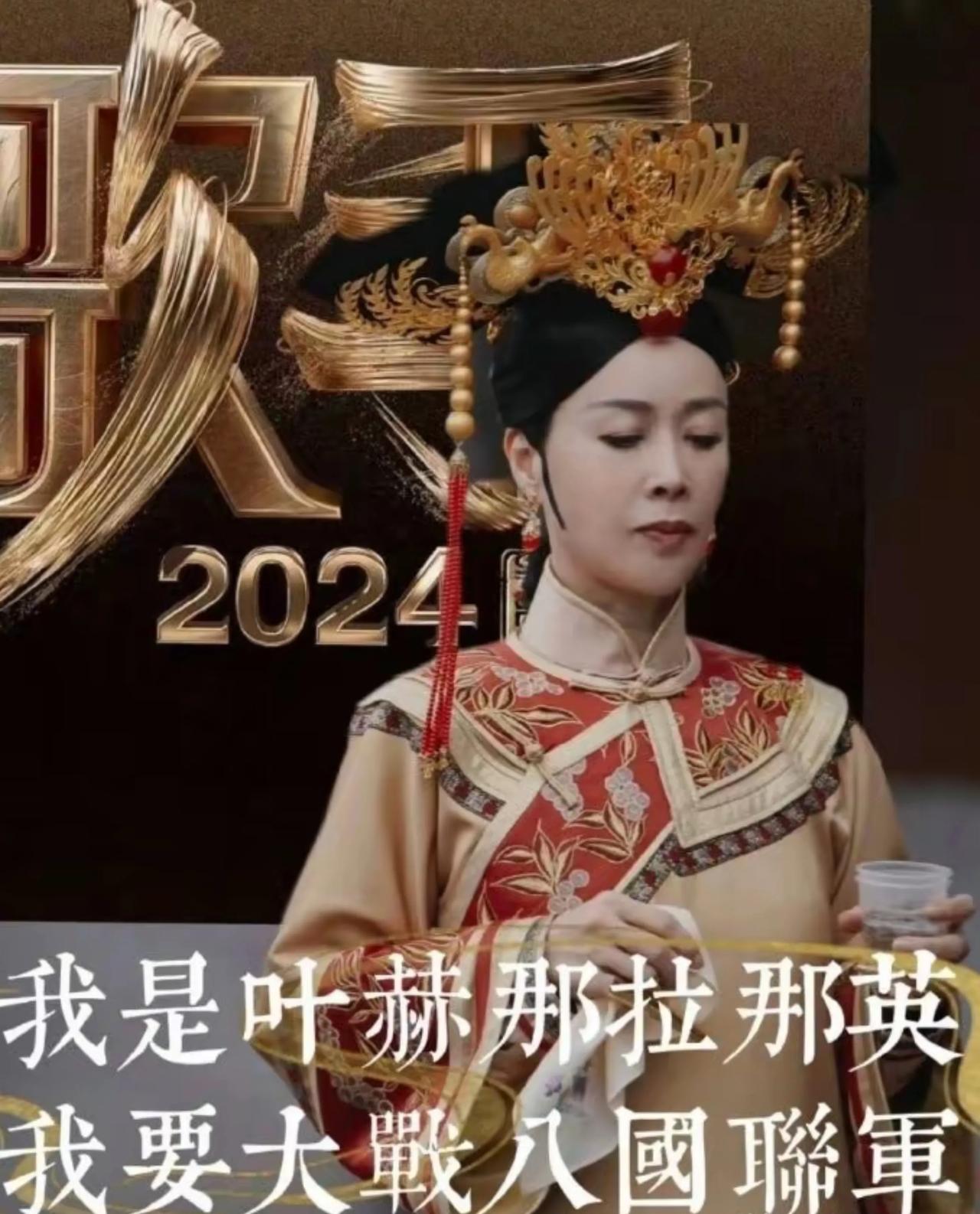 那英在歌手2024上倾力表现，也只获得了第三名。但这已是国内歌手的最好成绩，前两