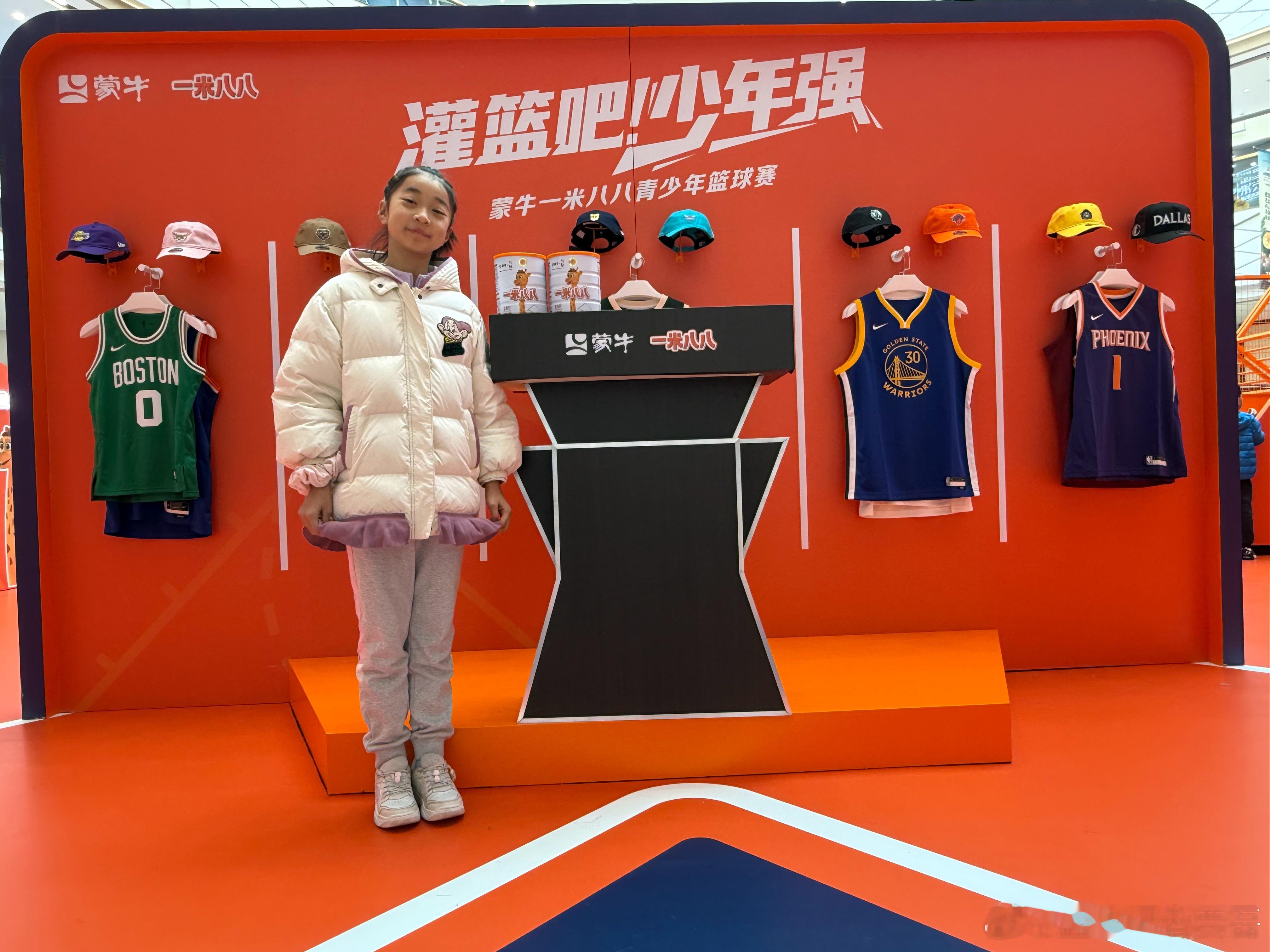 今天下午1点半，合肥天鹅湖万达广场，灌篮吧少年强蒙牛一米八八青少年篮球赛，咱们可