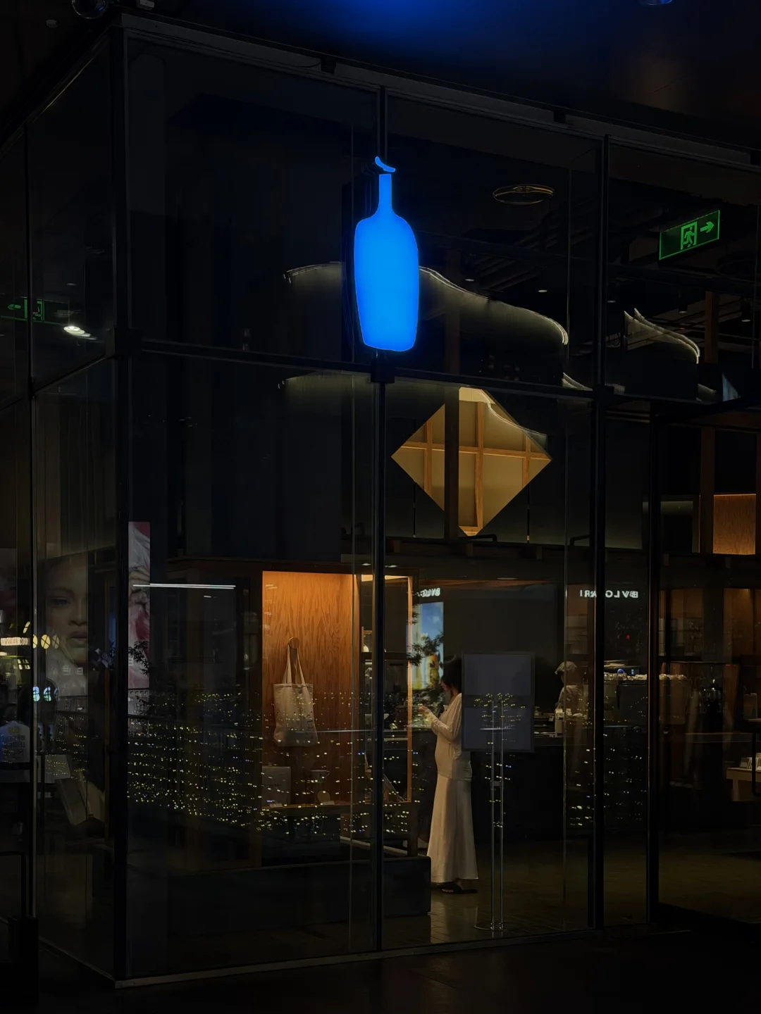 blue bottle 杭州万象城，夜间模式