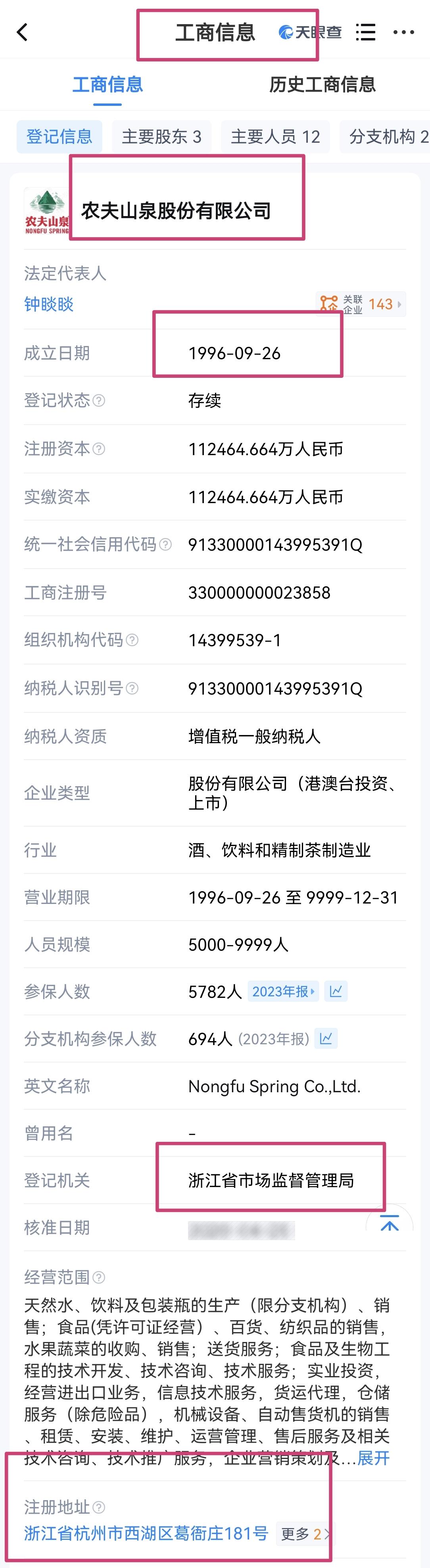 为什么这么多人张口就来？网络真的成了法外之地？连查一下的基本素质都没有？是懒？还