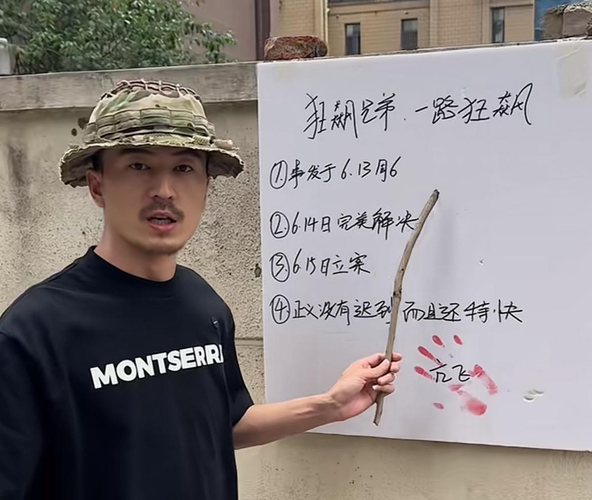 “狂飙兄弟”亢飞张家港被打后续！
涉案人员多数被拘留，另外还有罚款的人员，该说不
