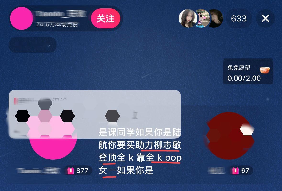 原来柳智敏粉丝是奔着Lisa和jennie kpop女一这个头衔买杂志来的 