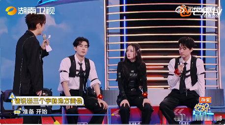 游戏报菜名环节直接开启家乡美食安利模式，缸子肉、烤包子、大盘鸡如数家珍，每一口都