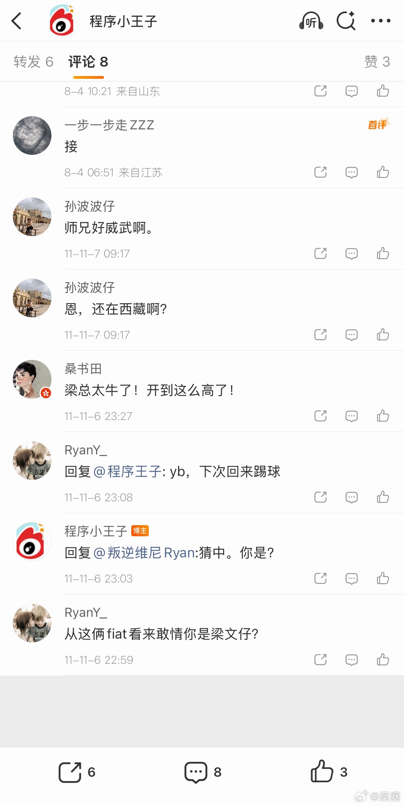 梁圣的微博叫程序小王子，符合预期。。 不过已经弃用15年了。 
