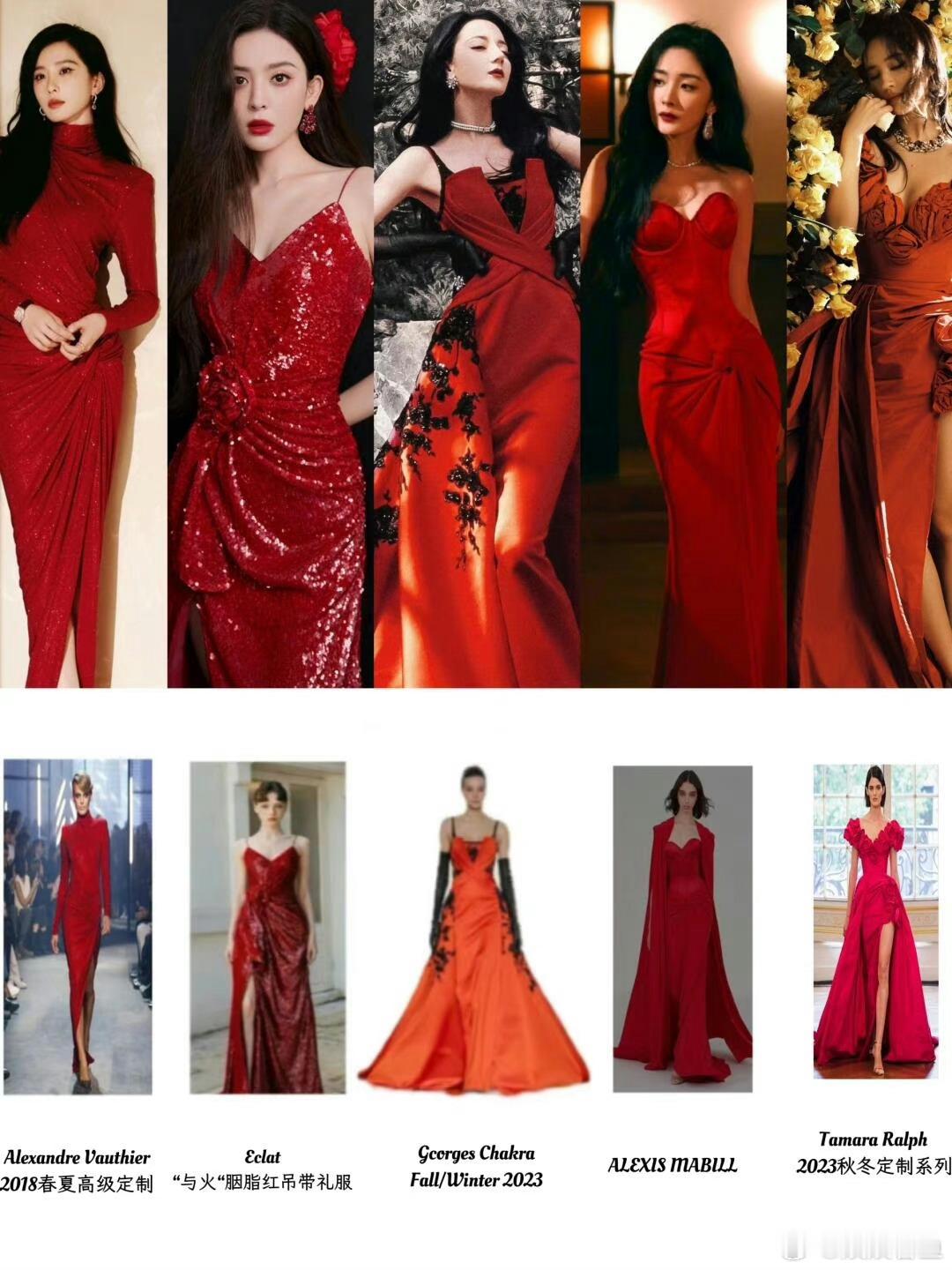 女明星们的红色战袍，还是娜扎最美艳。 ​​​