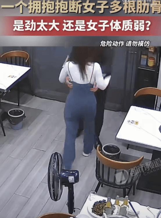 “悲剧还是发生了！”江苏，男子没想到只是拥抱了一下。没想到，妻子断了五根肋骨。男