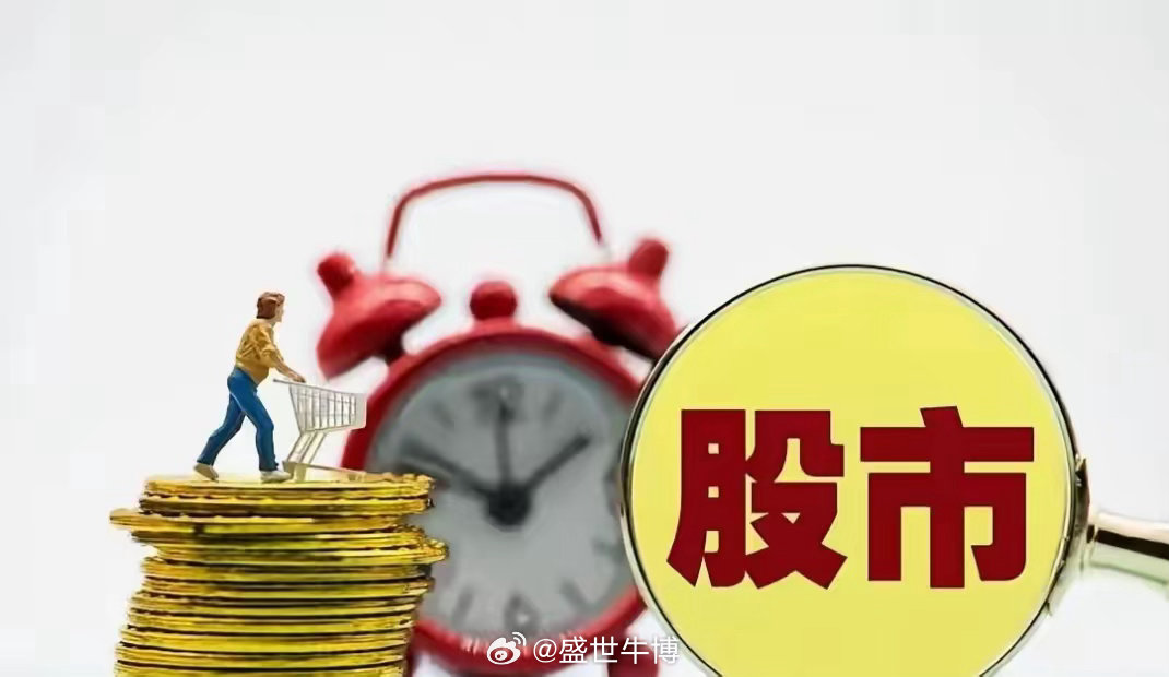 今日（4月1日 周三）A股主线预判整体：权重搭台、科技领涨、消费防御、题材轮动 