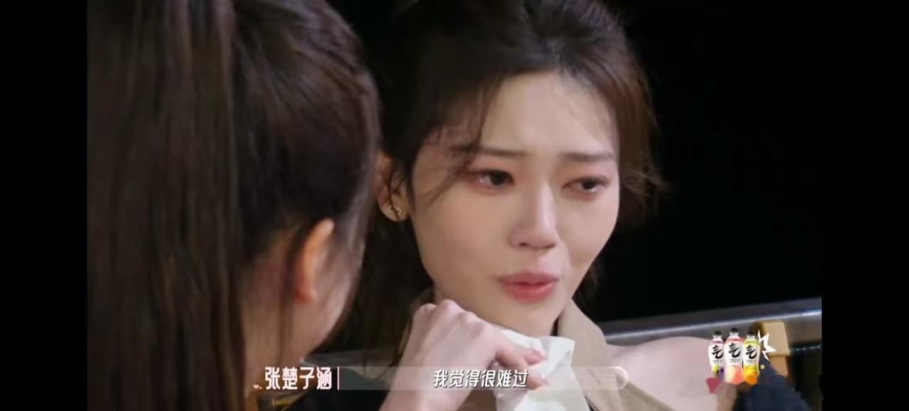 楚楚因为怕叫不到武炼治哭了喜欢你我也是 同门的身份让她们更懂彼此的处境和压力，所