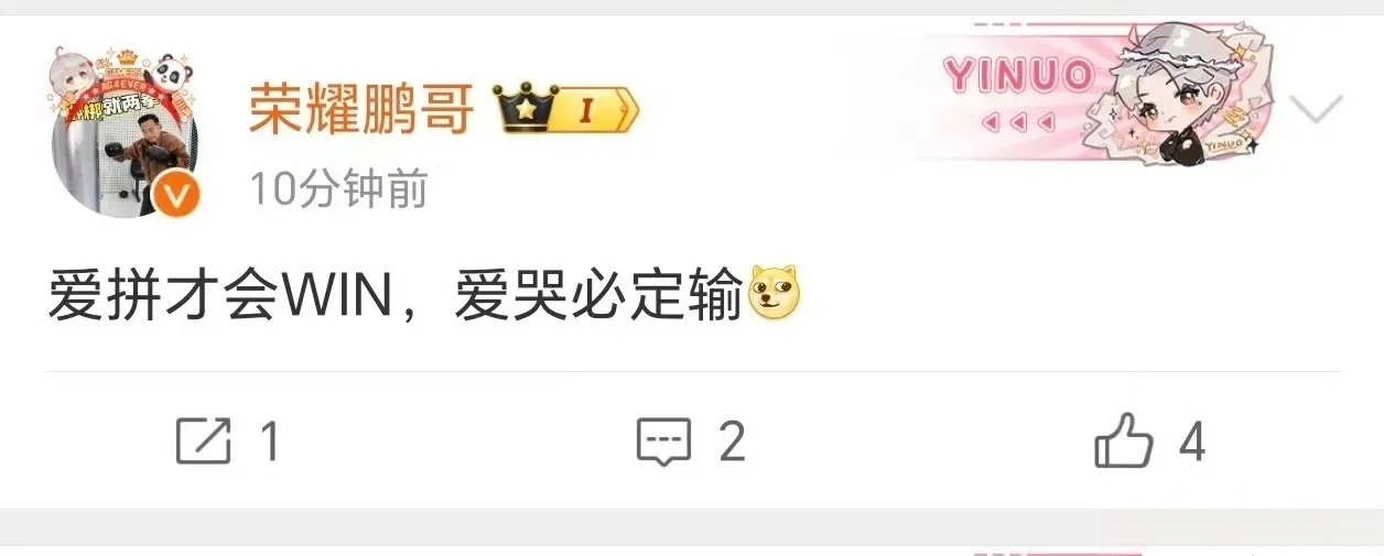 咱就说荣耀这是紧跟潮流，也玩起谐音梗这“花活”了，不出意外月底荣耀要推出win系