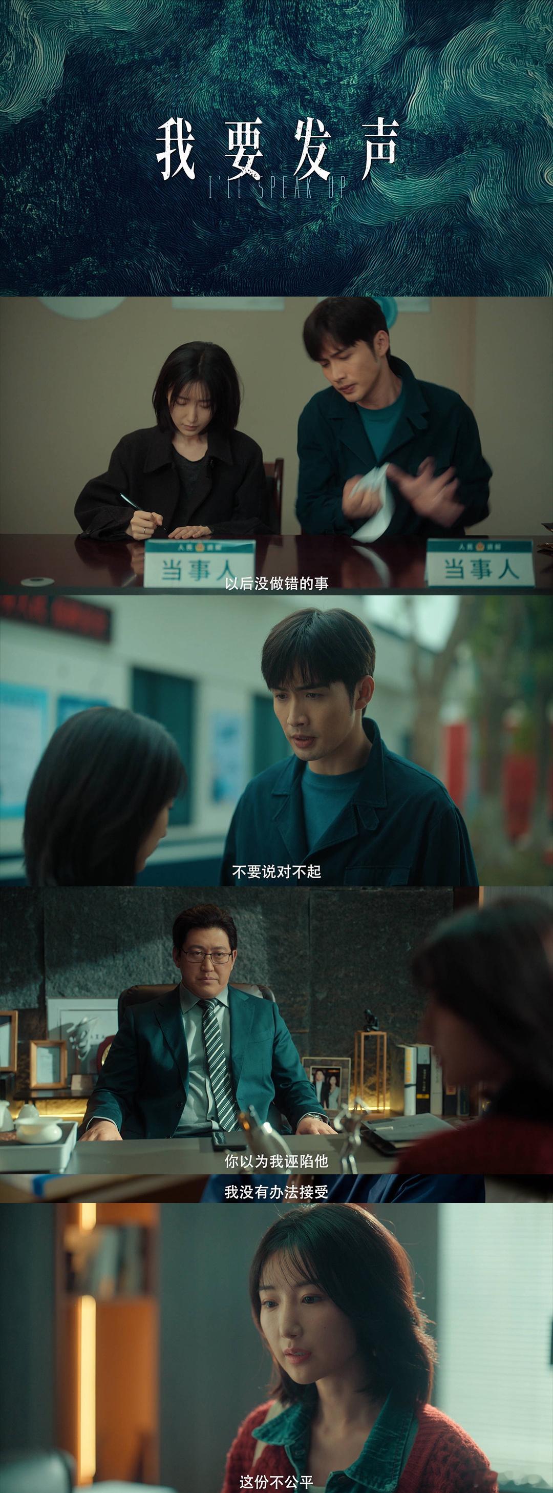 余生有涯开播 之前就关注《余生有涯》的故事，今晚终于能看！张彬彬和毛晓彤没让人等