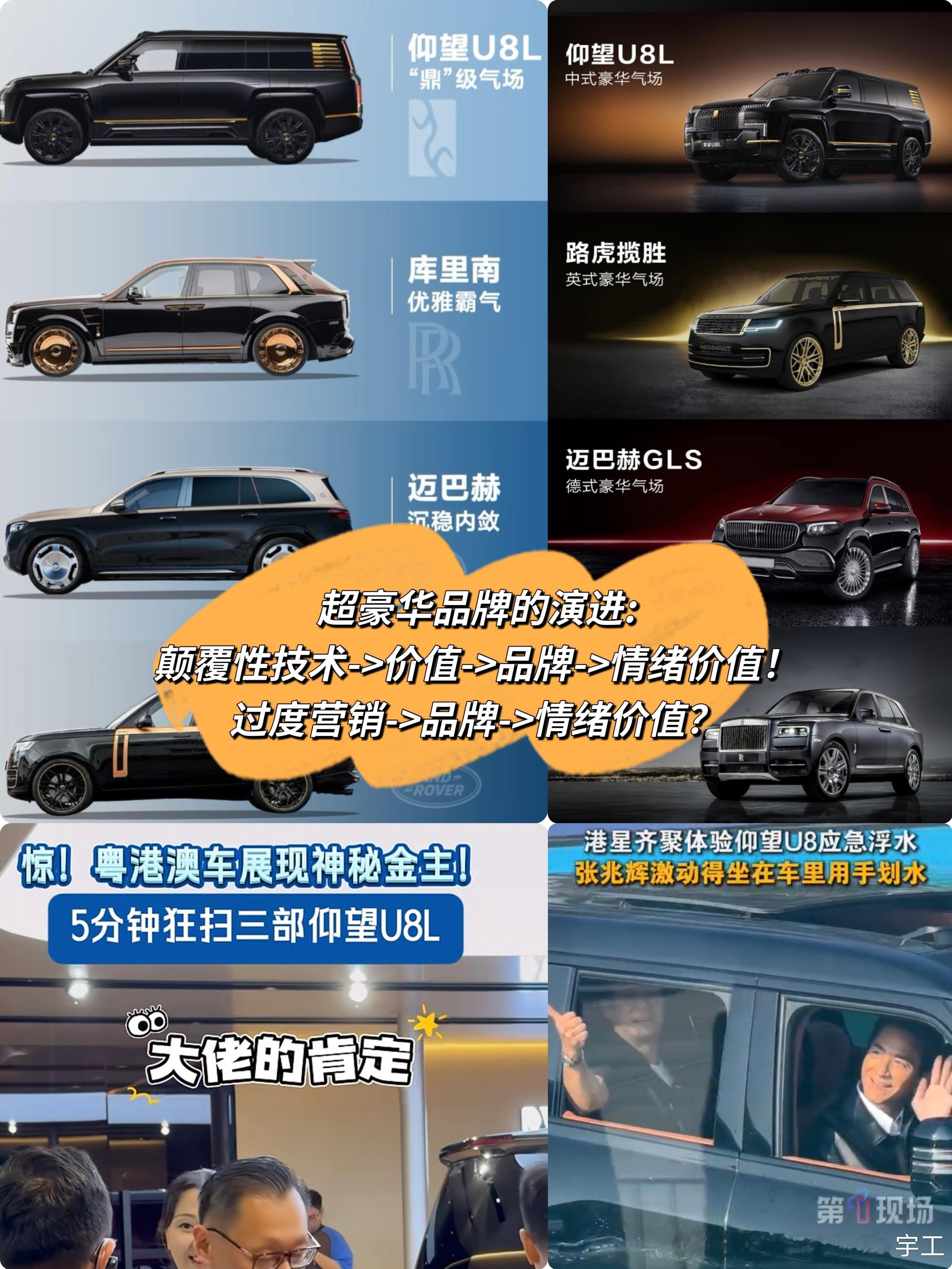 这个国产超豪华品牌百万级以上车型销量已破万。不请明星代言，只请企业家车主进商学院