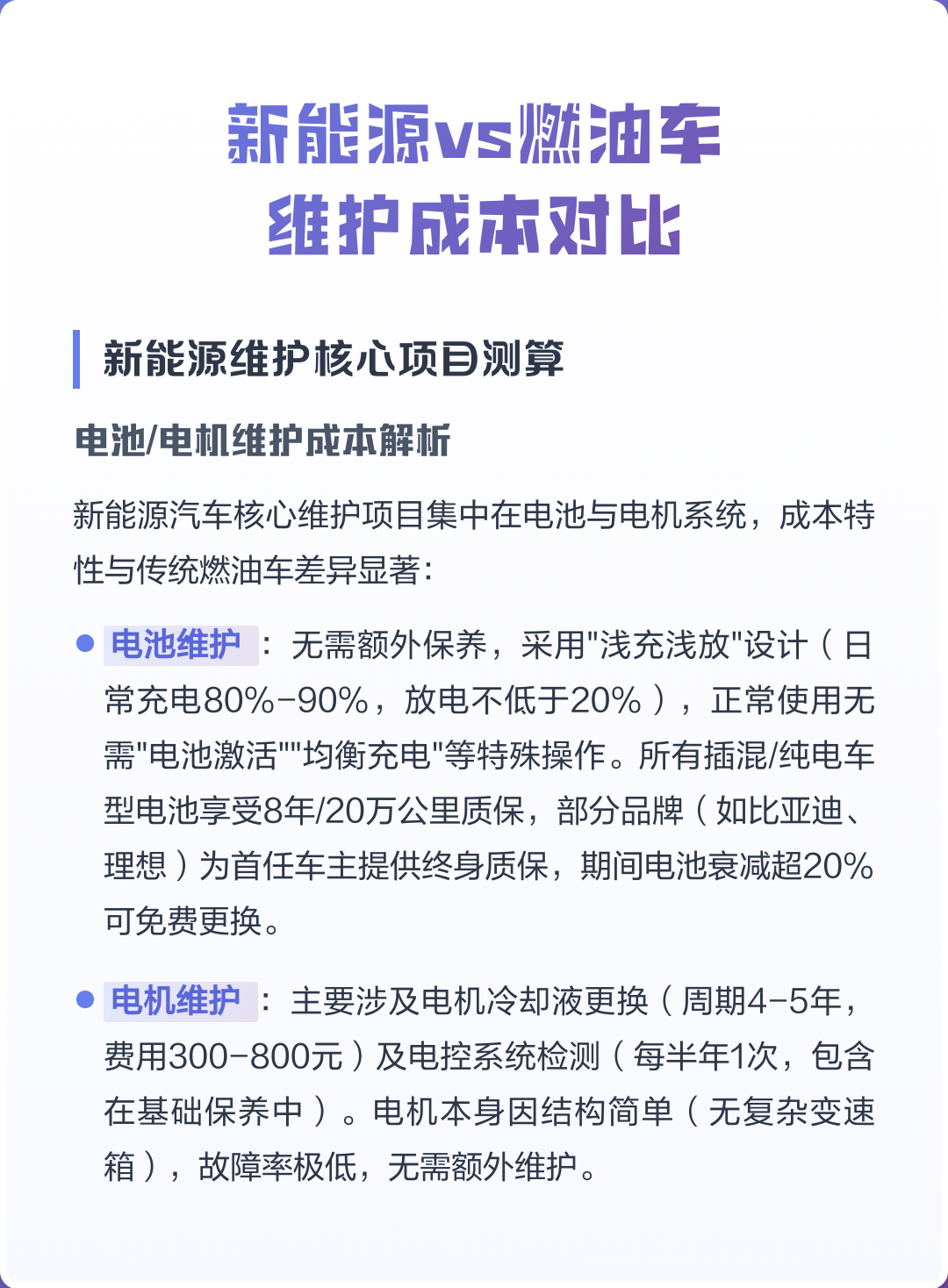 央企新能源销冠不是说说而已 新能源汽车销量连续两月超50%，出口量猛增，中国汽车