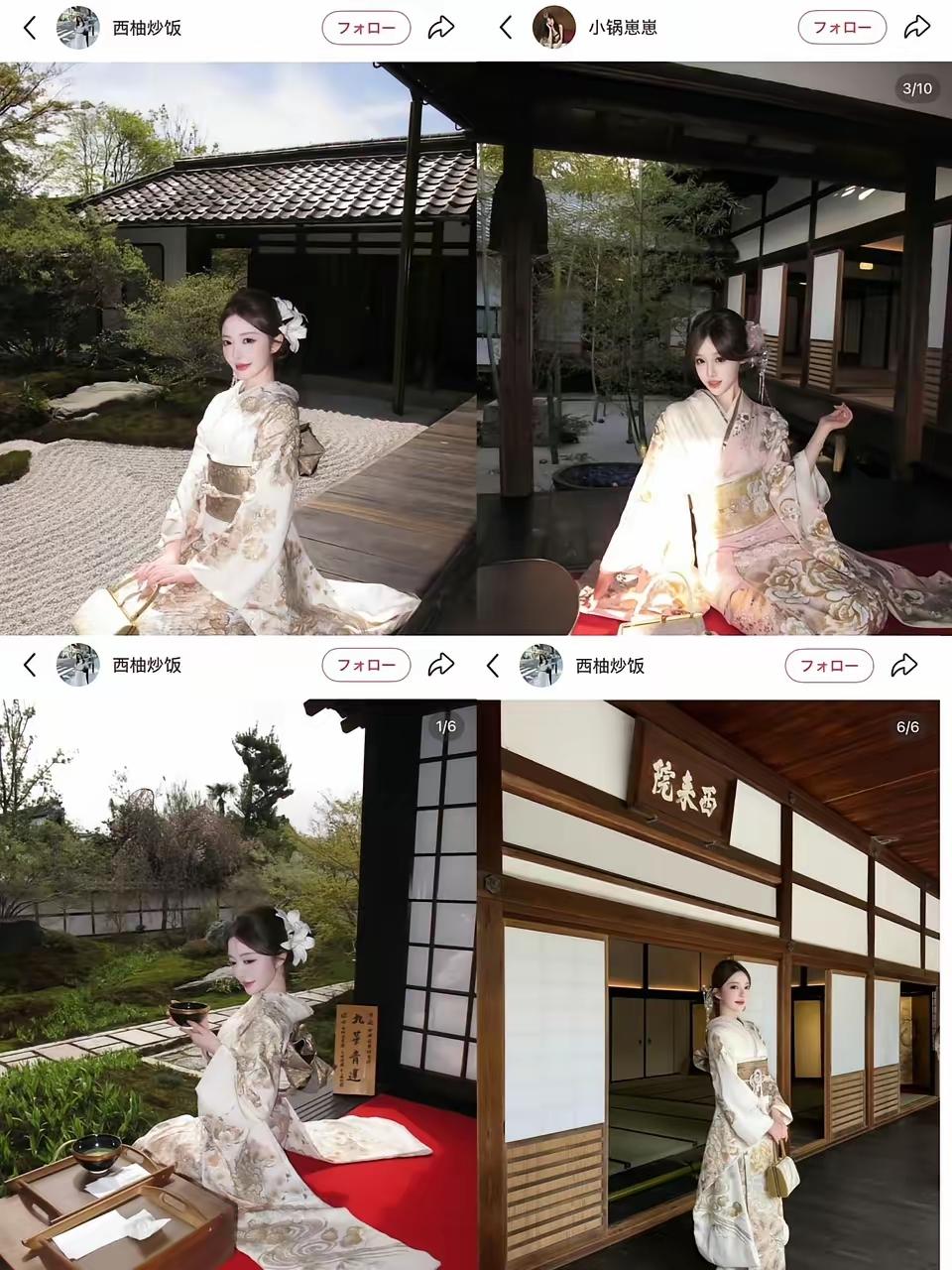 这个叫RMM的日本博骂中国人为“该死的中国人”。

起因是一个中文账号的女博主穿