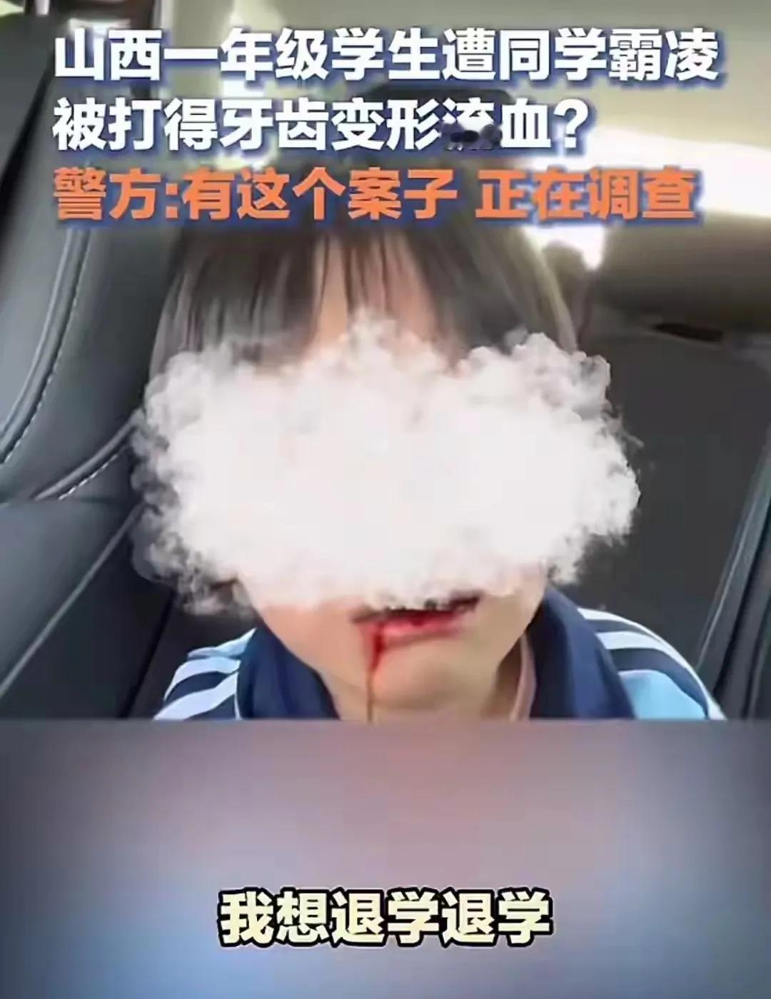 中国人不欺负中国人？嗯？你们不明白？