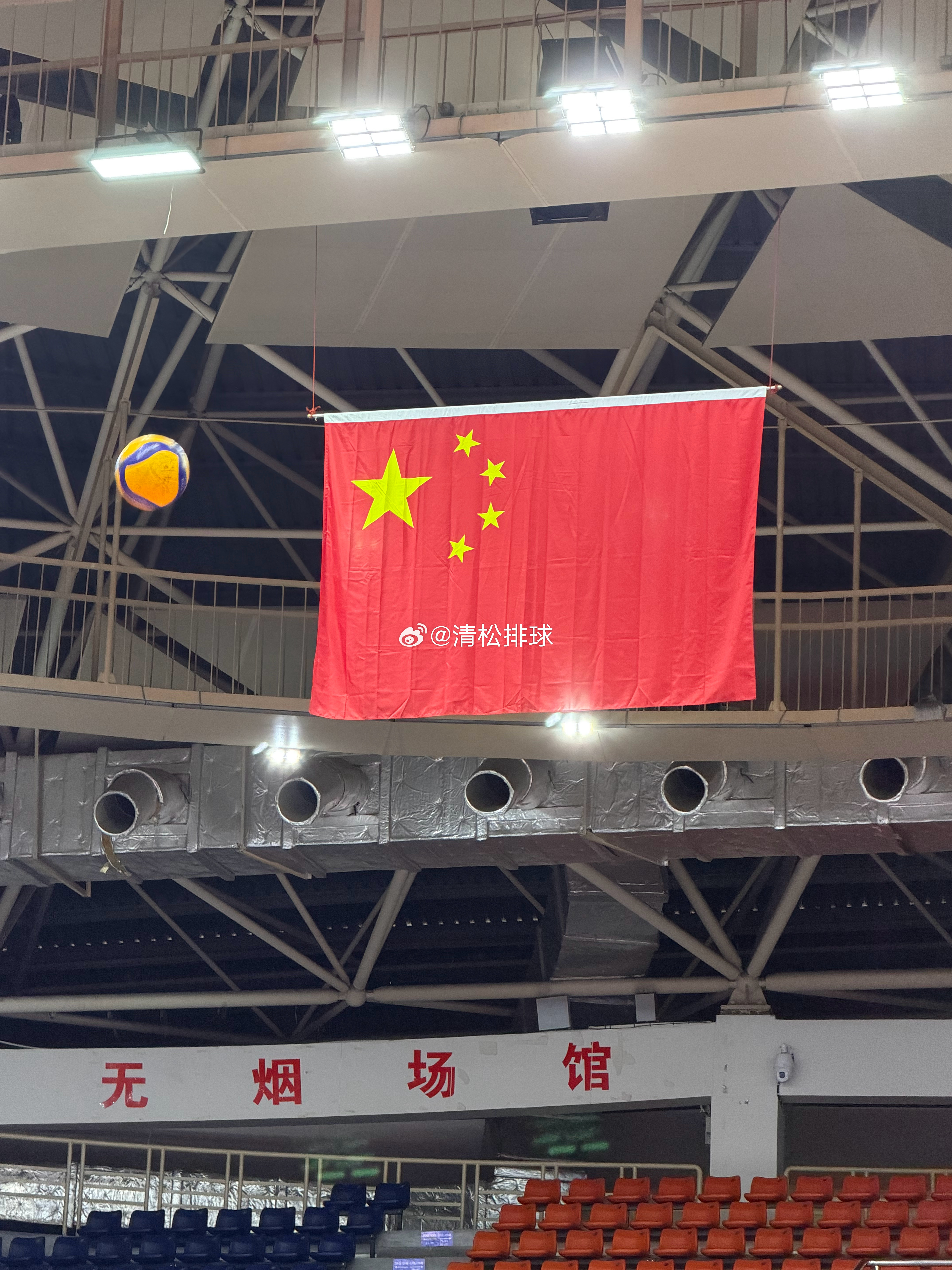 早安清松排球🏐清松排球的早安