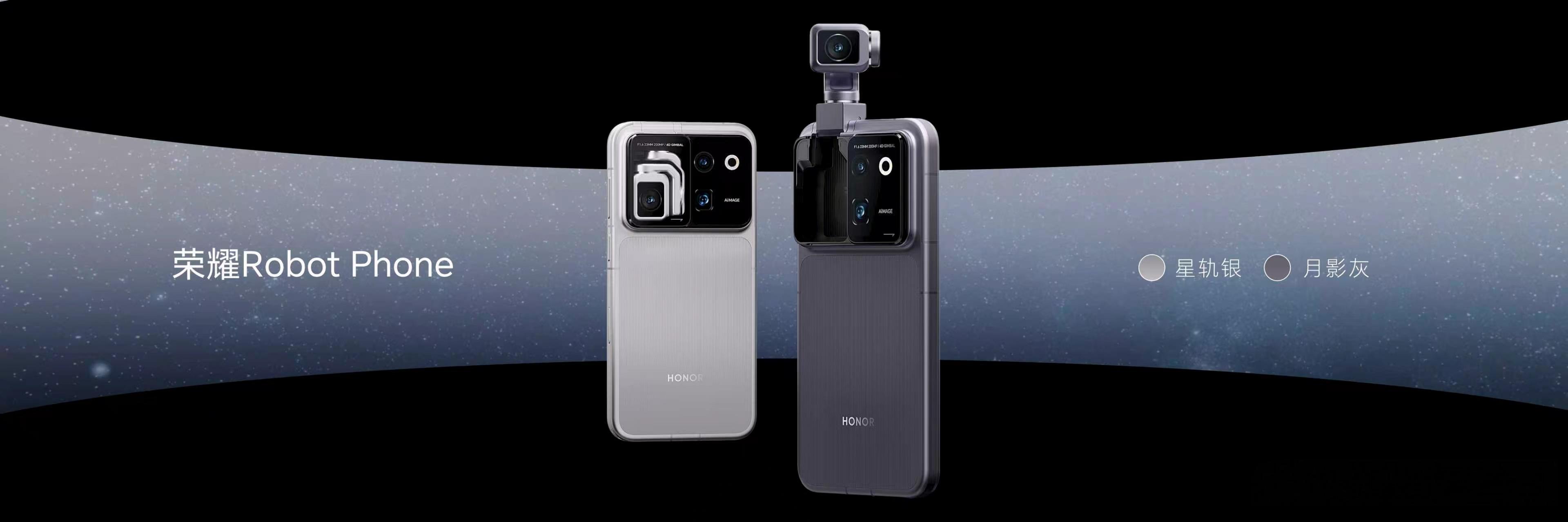 荣耀Robot Phone 以精巧设计融合旗舰体验，打造未来科技美学。荣耀Rob