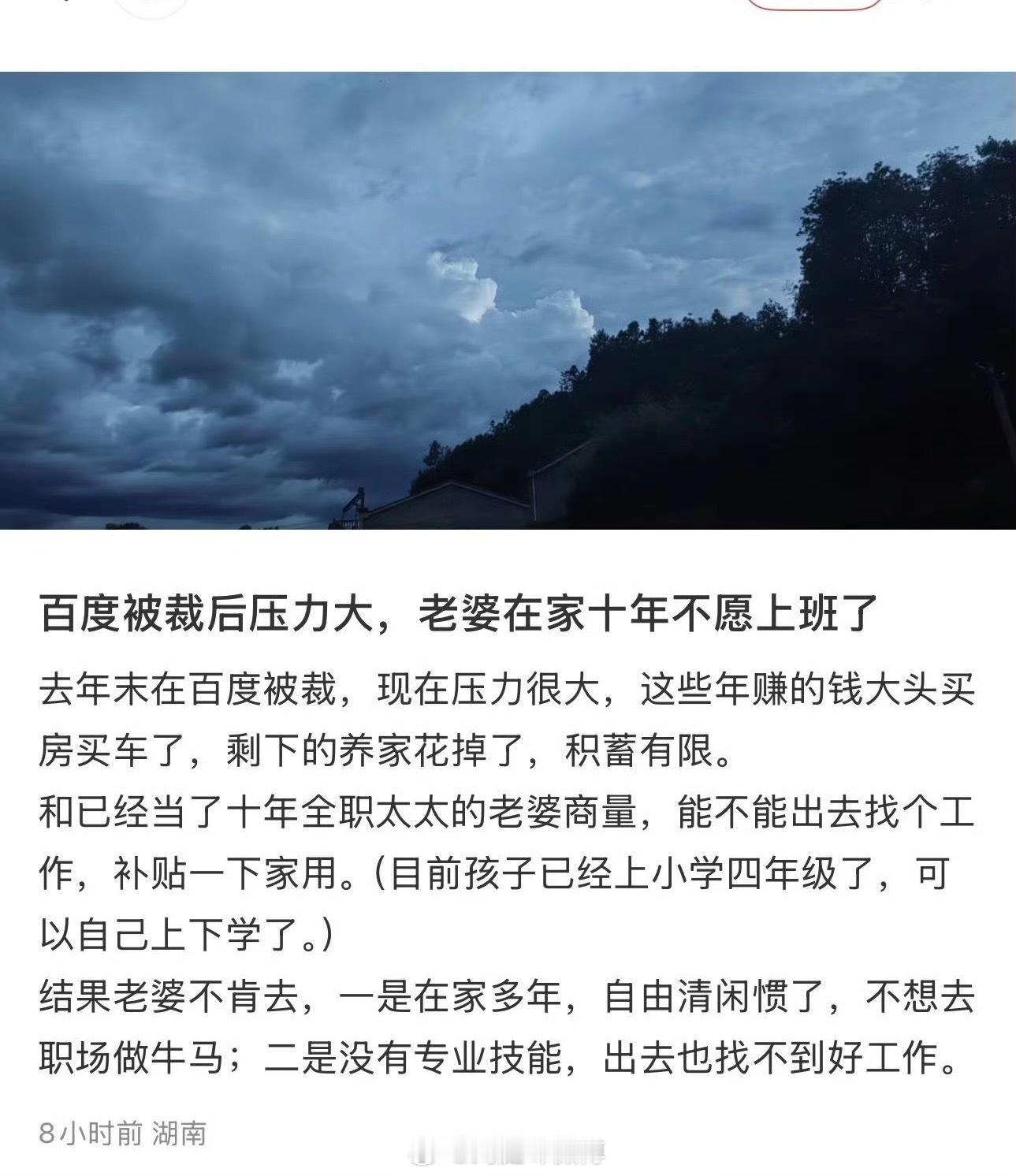 唉… ​​​