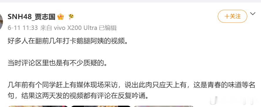 这两年北大清华的学生被集体嘲笑了。其实，谁都有认知短板。我的天才女友里面那个几乎