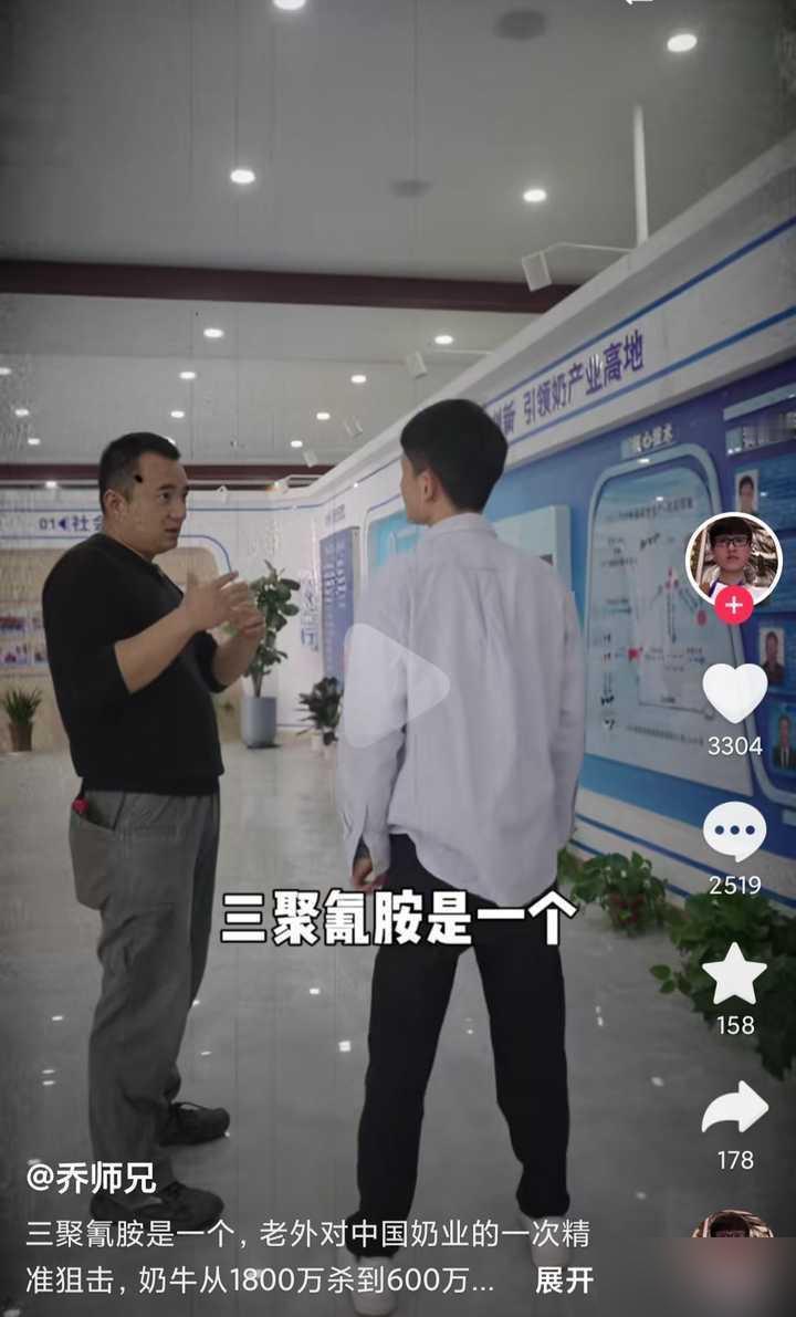 网络上最奇葩的伪史论言论有多逆天？

三聚氰胺是一个老外对中国奶业的一次精准狙击