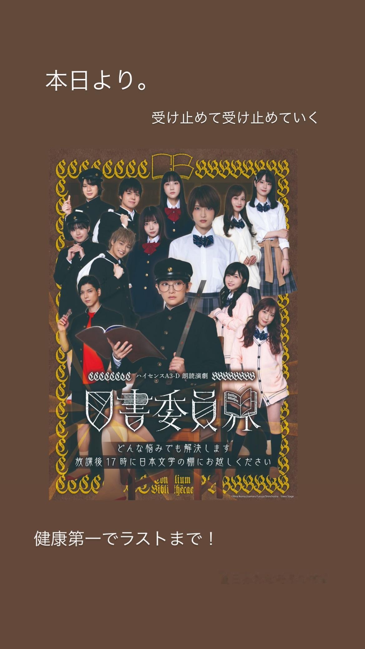 若月佑美 ​​​