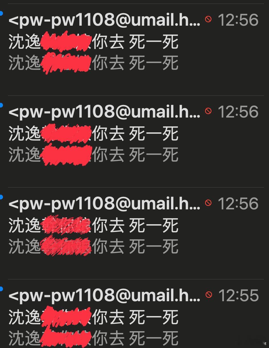 截图这个倒是第一次遇到，看着有点传说中的🐸岛内某些****存在的意思了，不过从