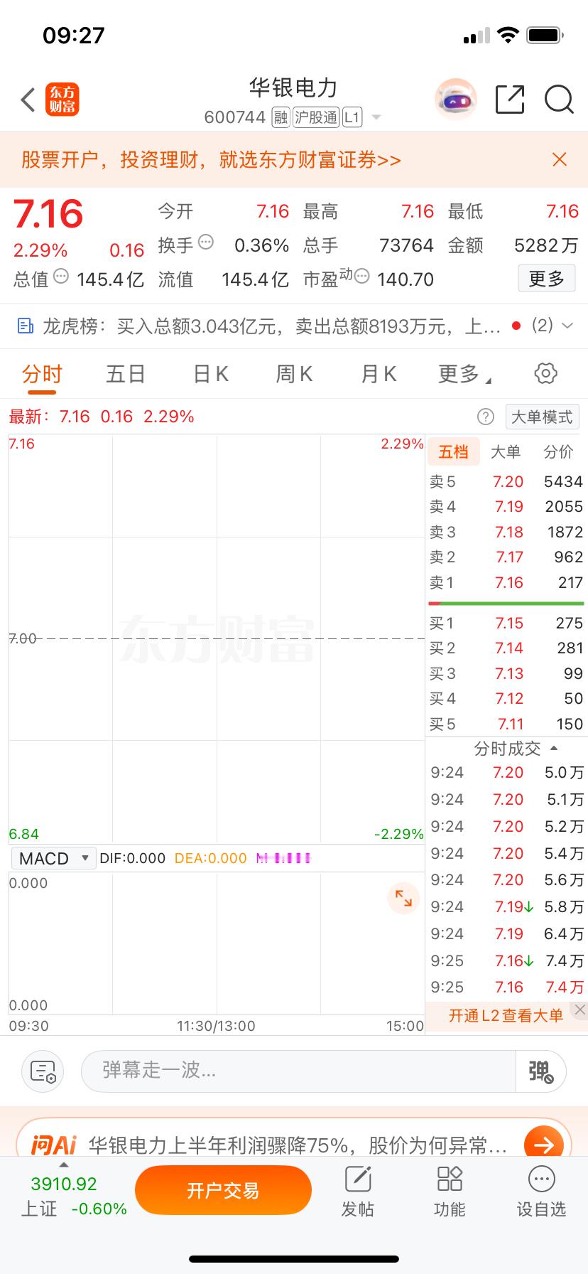 兄弟们，这图片非常美丽，喜欢回复178 ​​​