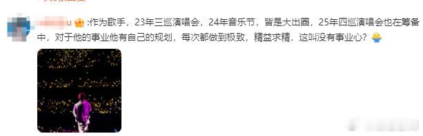 鹿晗的事业心   鹿晗搞事业  鹿晗的事业心，鹿晗传唱度超高歌曲 我们的明天 勋