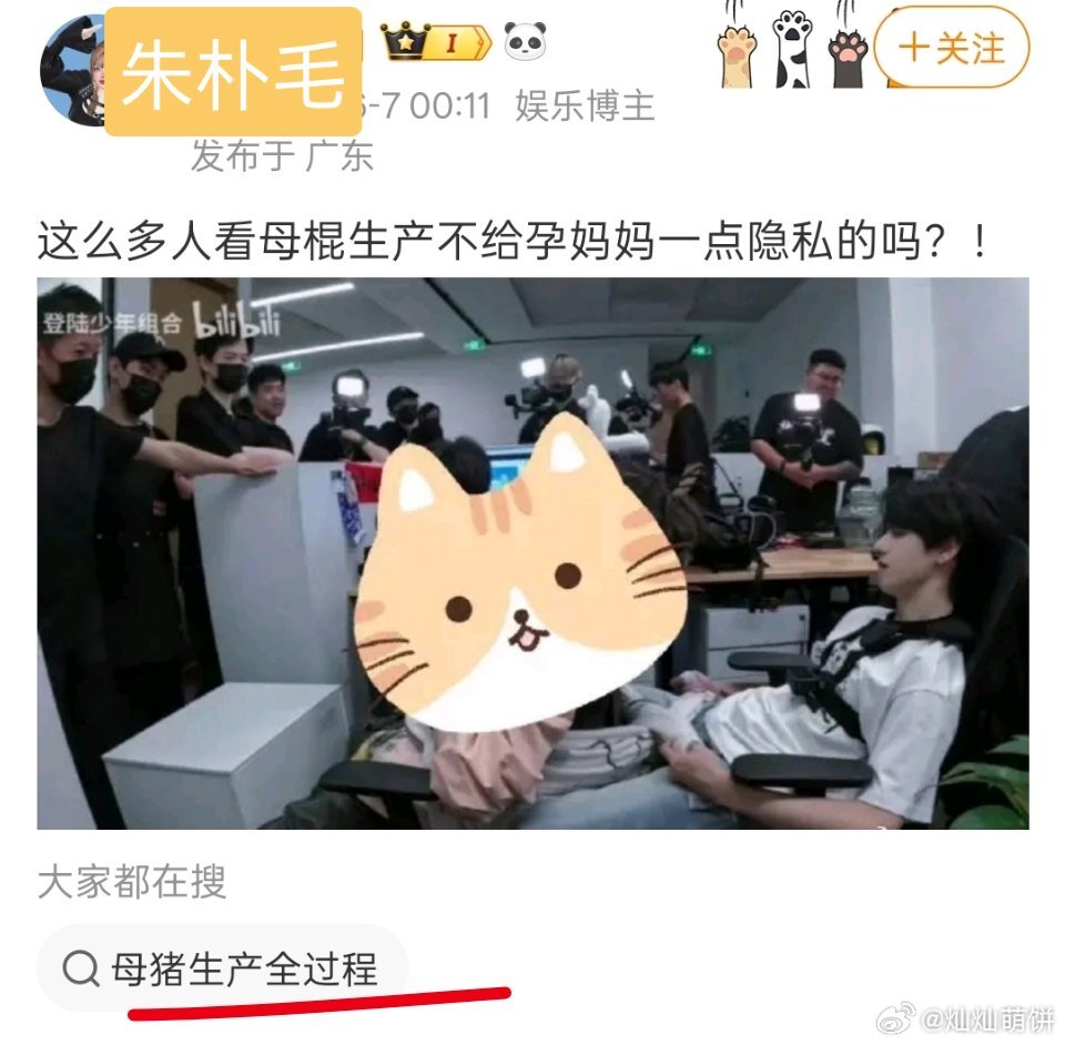 这个相关搜索笑死我了aaa 