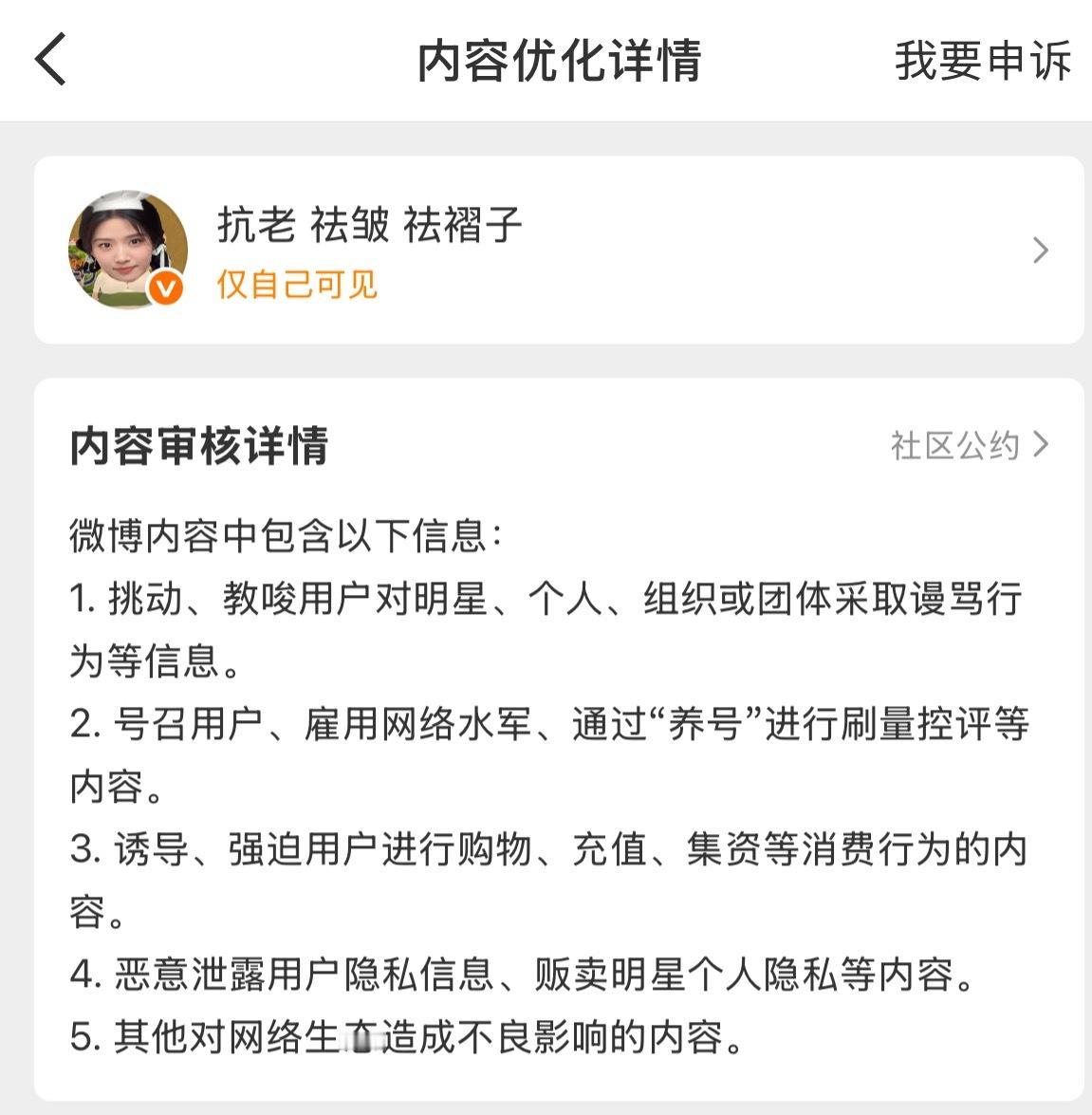 毕业证书 