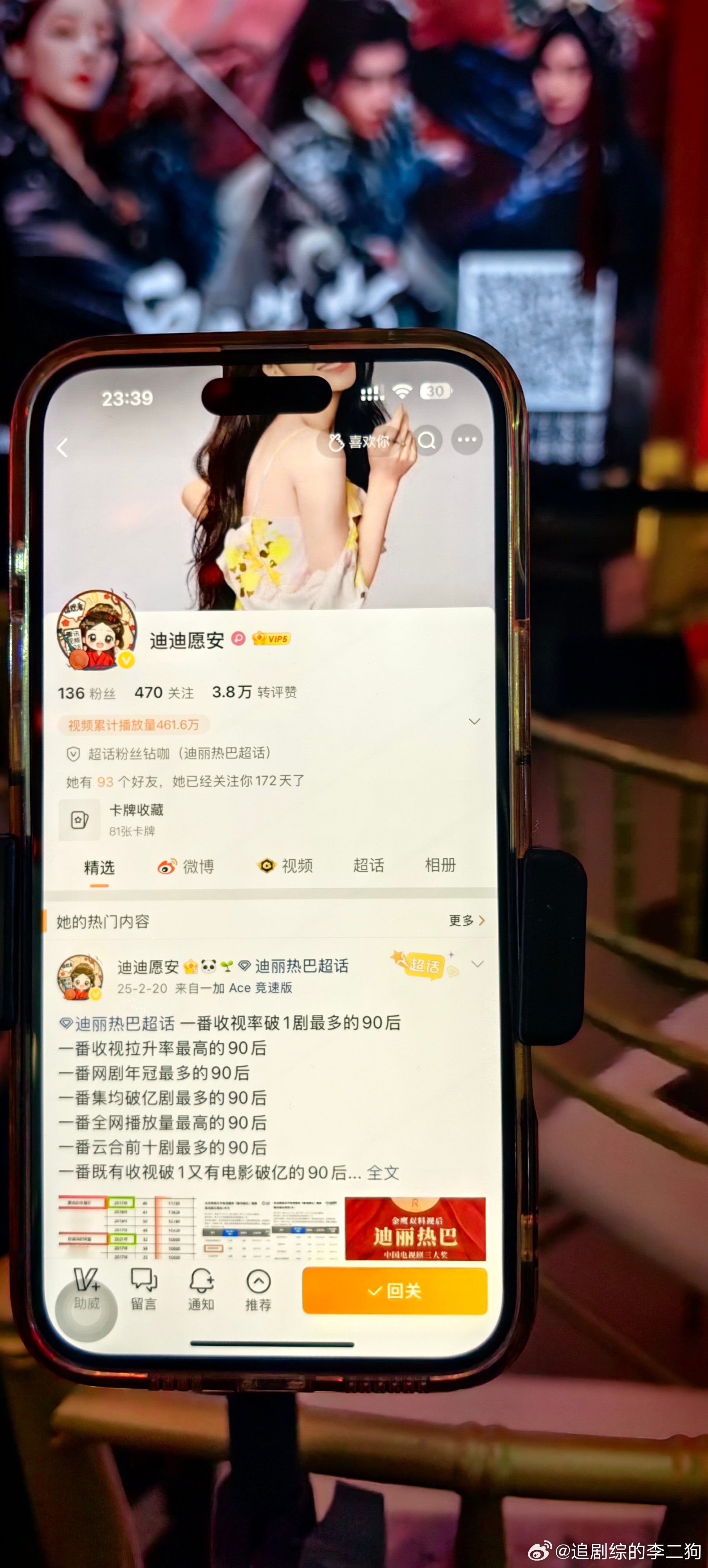 白日提灯第15波🆔 