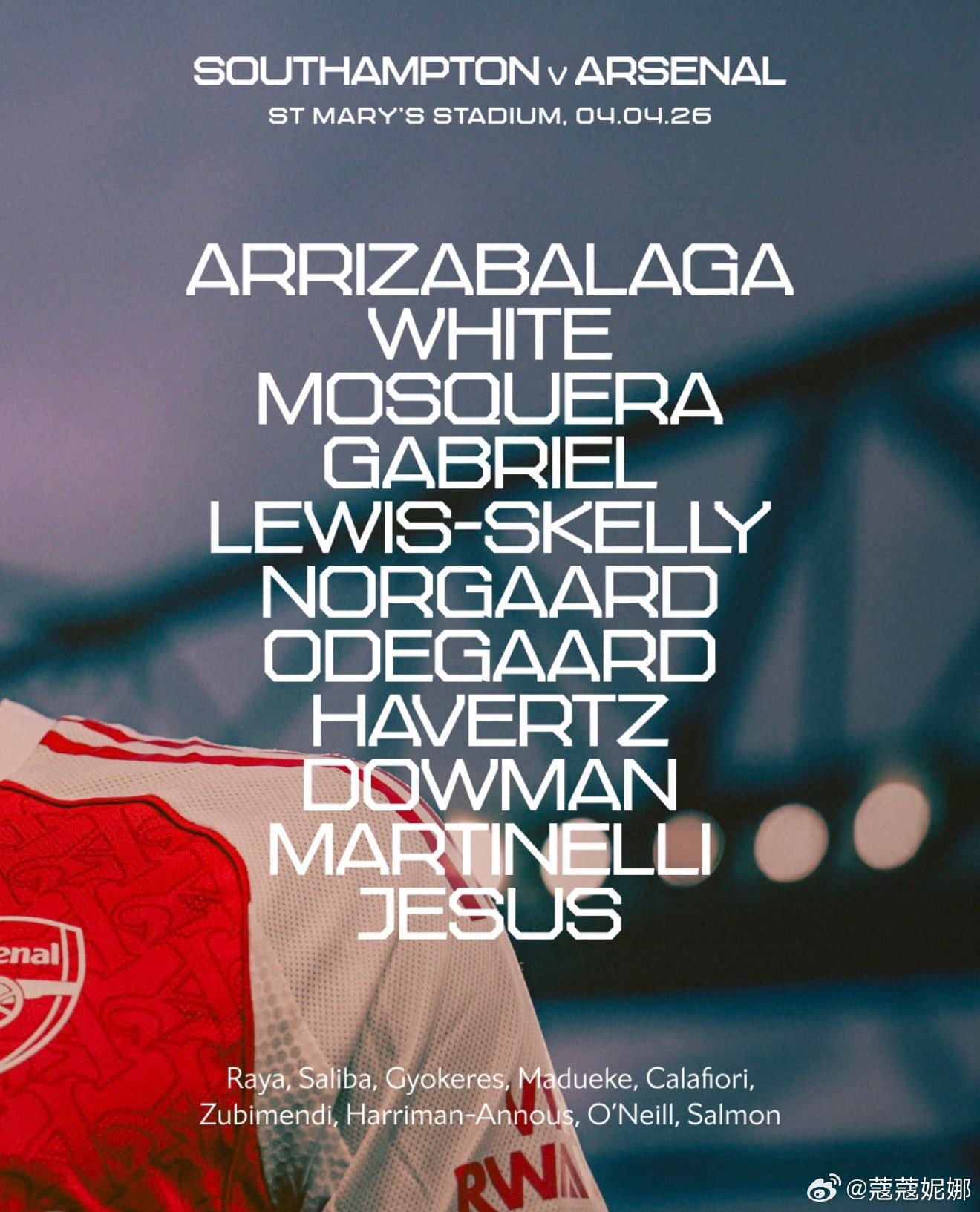 厄德高回归道曼首发棍子没事儿三英轮休利好阿森纳阿森纳