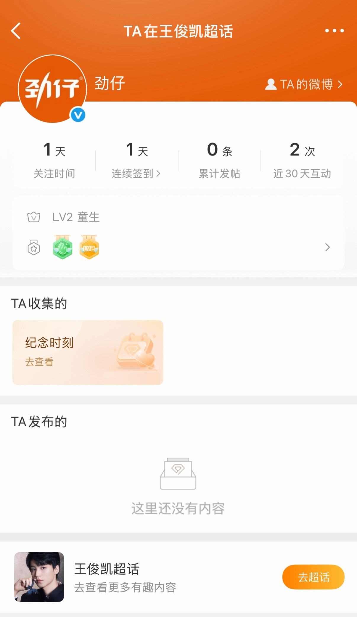 彻底不藏了呗