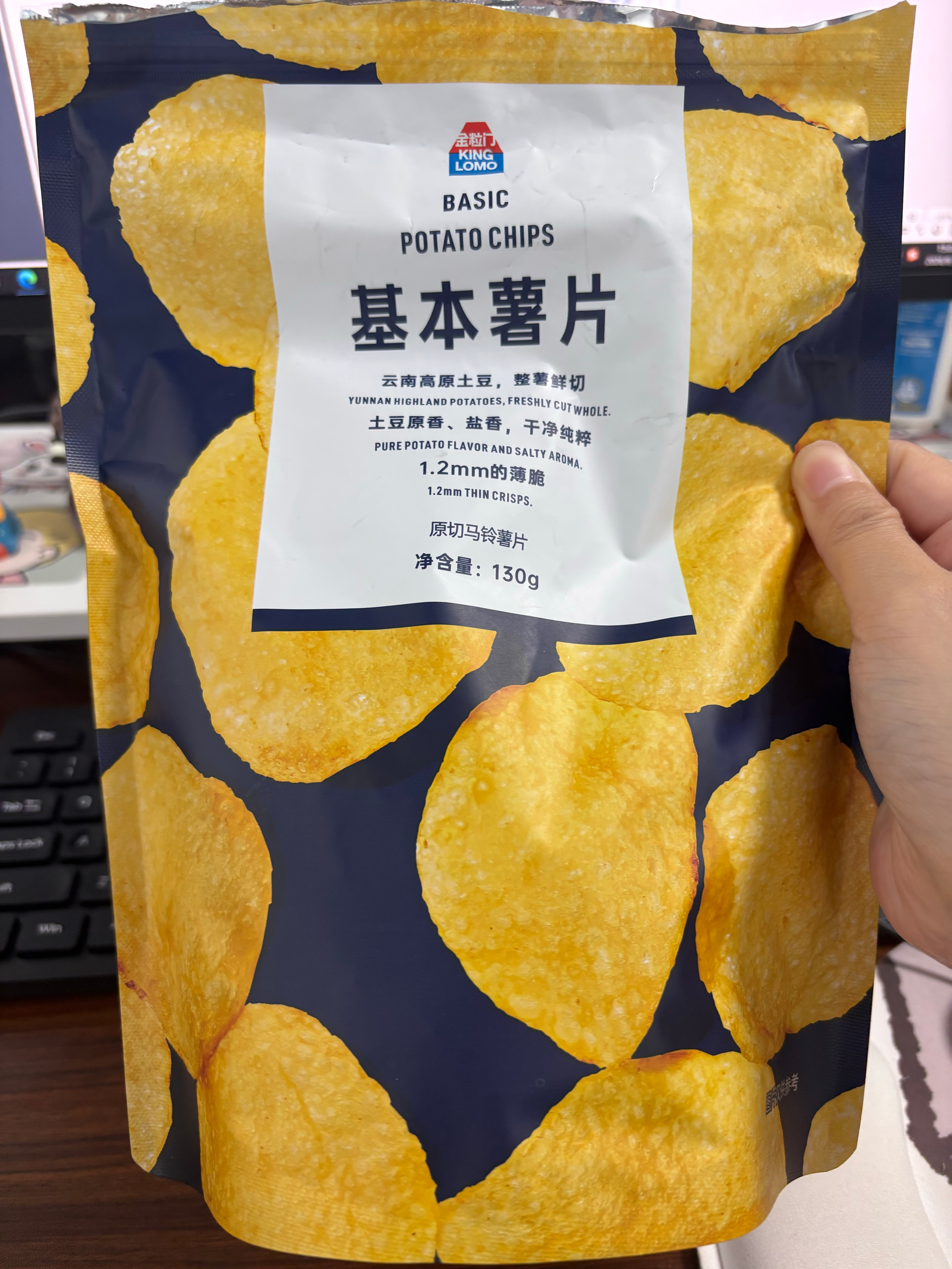 这个也好吃，今天犯了猪瘾 ​​​