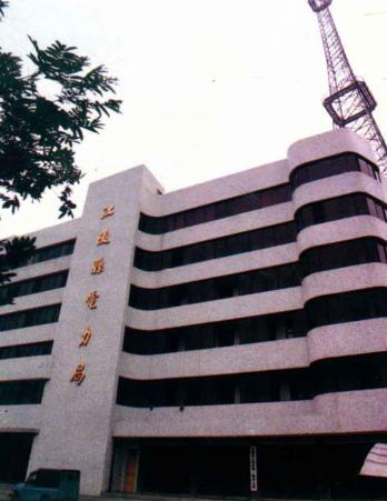 湖北荆州老照片：1990年代，江陵县电力局，位于荆州城东。