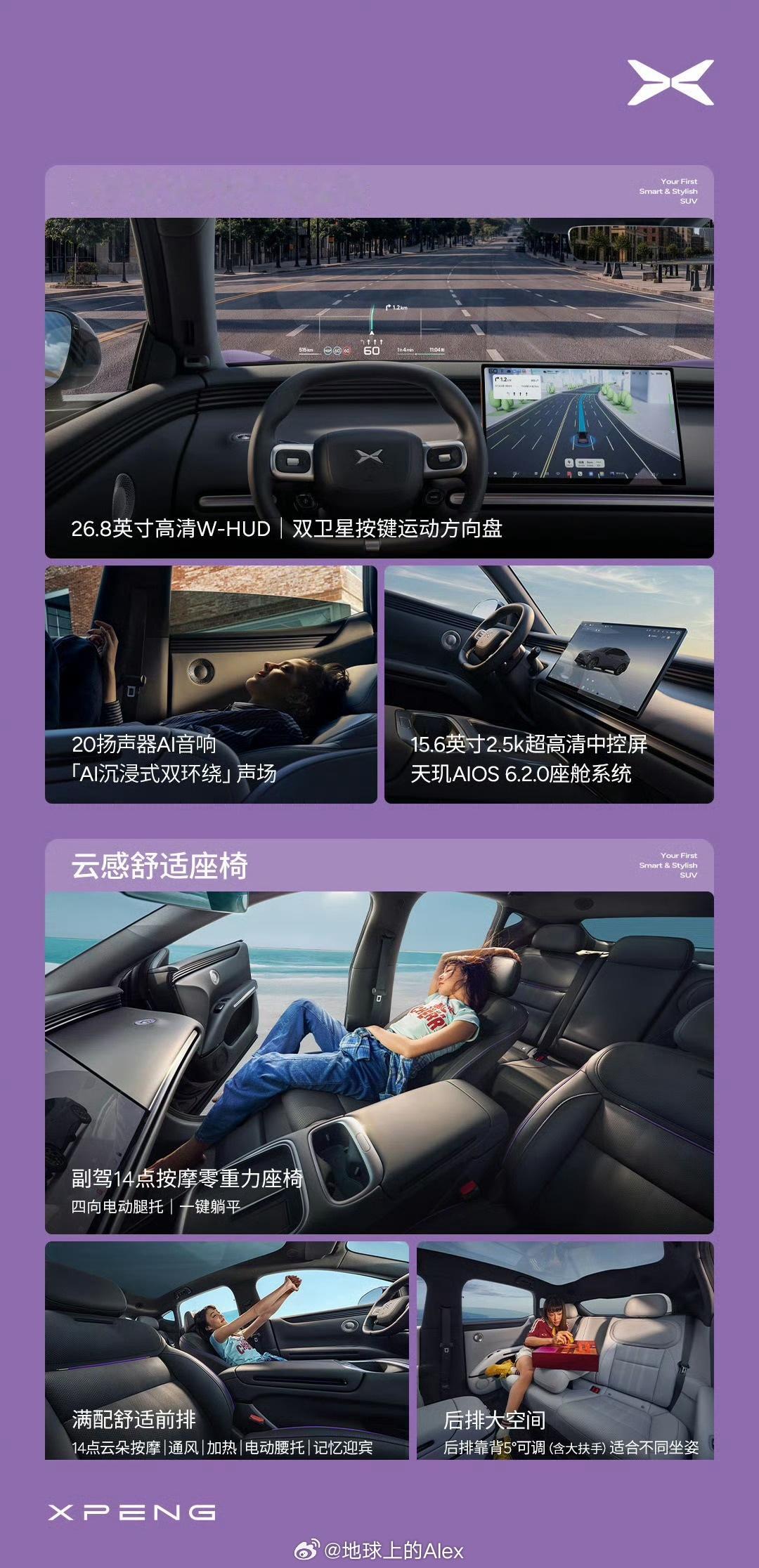 小鹏MONAL03更懂年轻人MONA L03预售价出来了，这一次的SKU设置非常