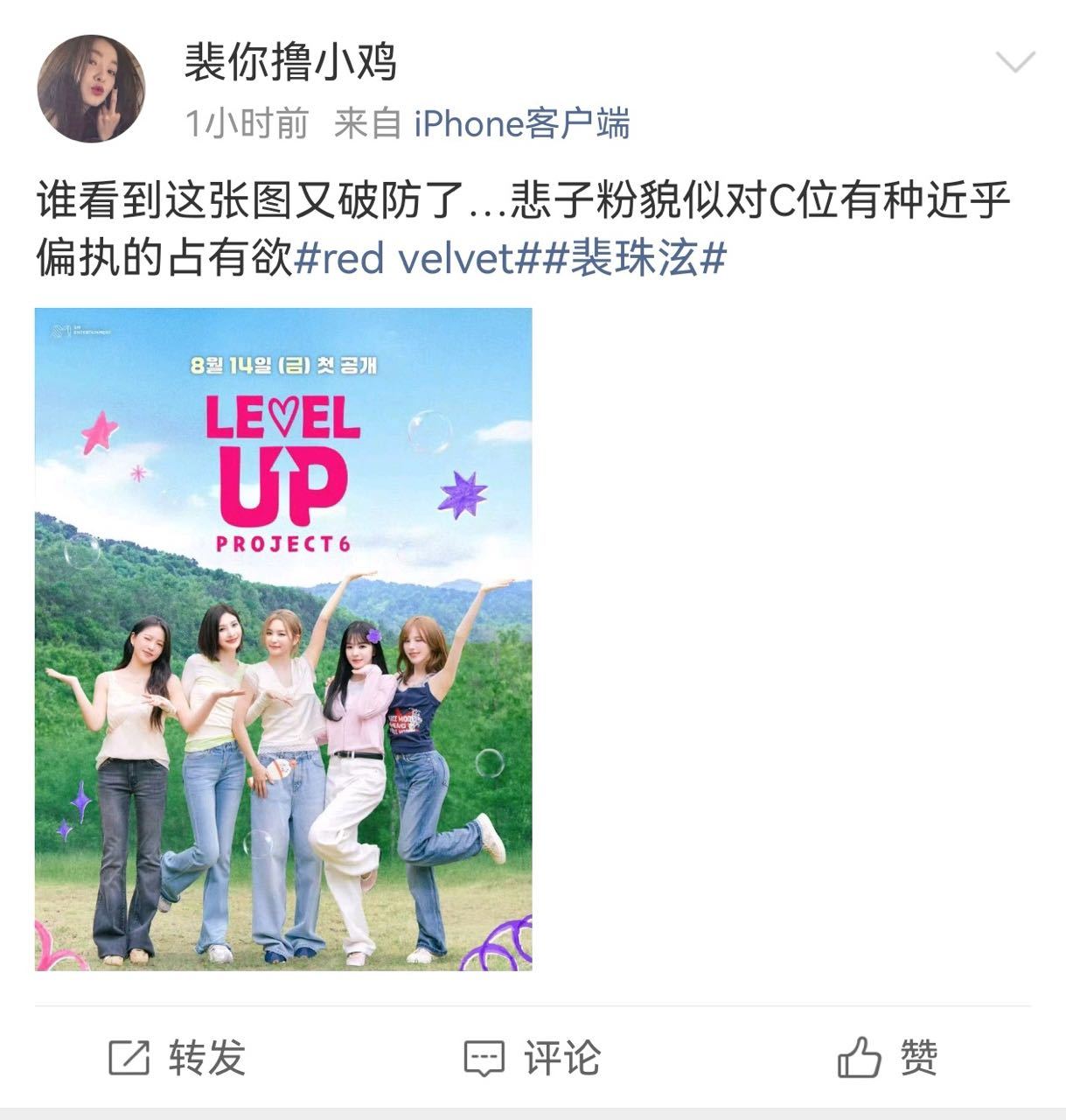 朴秀荣谁看到这张图又破防了…糕子粉似乎对807有种近乎偏执的占有欲来自朴昌进行时