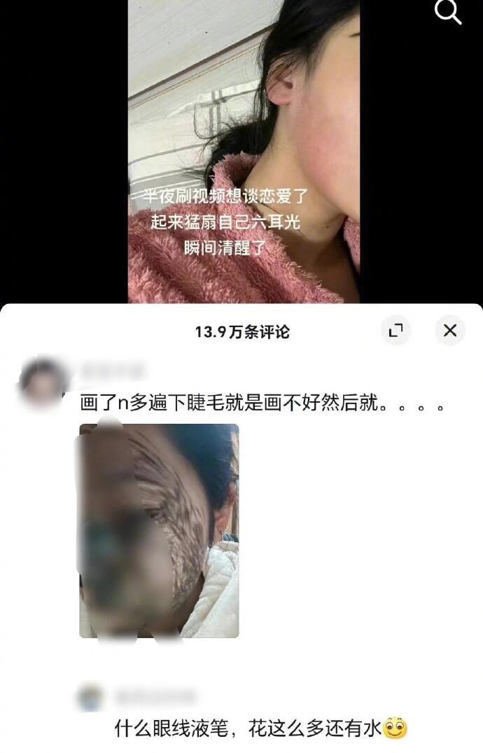 哈哈哈哈当代人疯的都挺莫名其妙的 ​​​