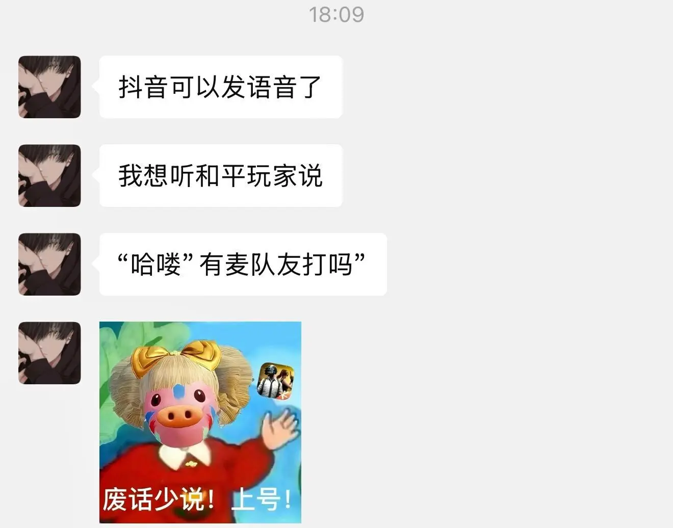 “halo 有麦队友打吗”