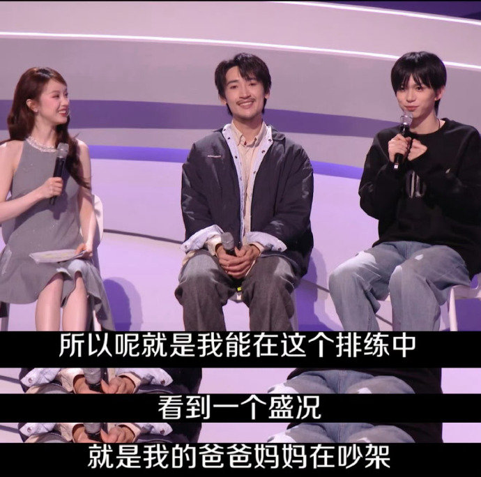 魏忠杰 声鸣远扬唯一小孩谁被魏忠杰的认亲发言圈粉了？《声鸣远扬》凑齐音乐剧一家三