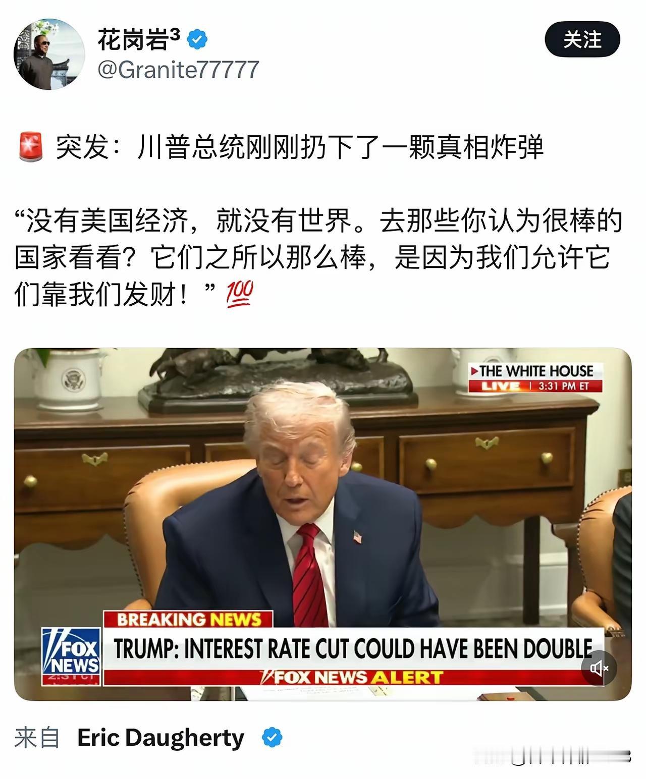 特朗普说的是日本和韩国吧！