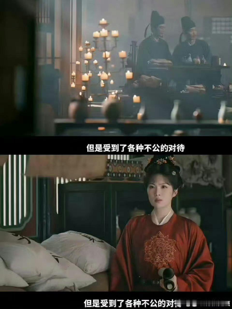 唐宫奇案之青雾风鸣 我的评分：就知道姚安娜舍不得这个刘海唐宫奇案 👖谁懂啊！姚