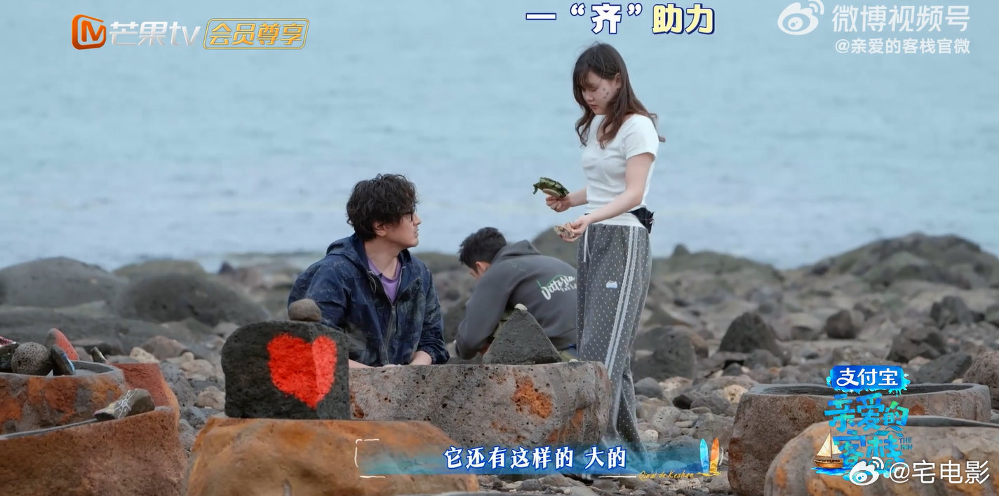 张家齐武大靖王传君做了同一件事本来是两个人在海边捡海螺，张家齐看到之后主动加入，