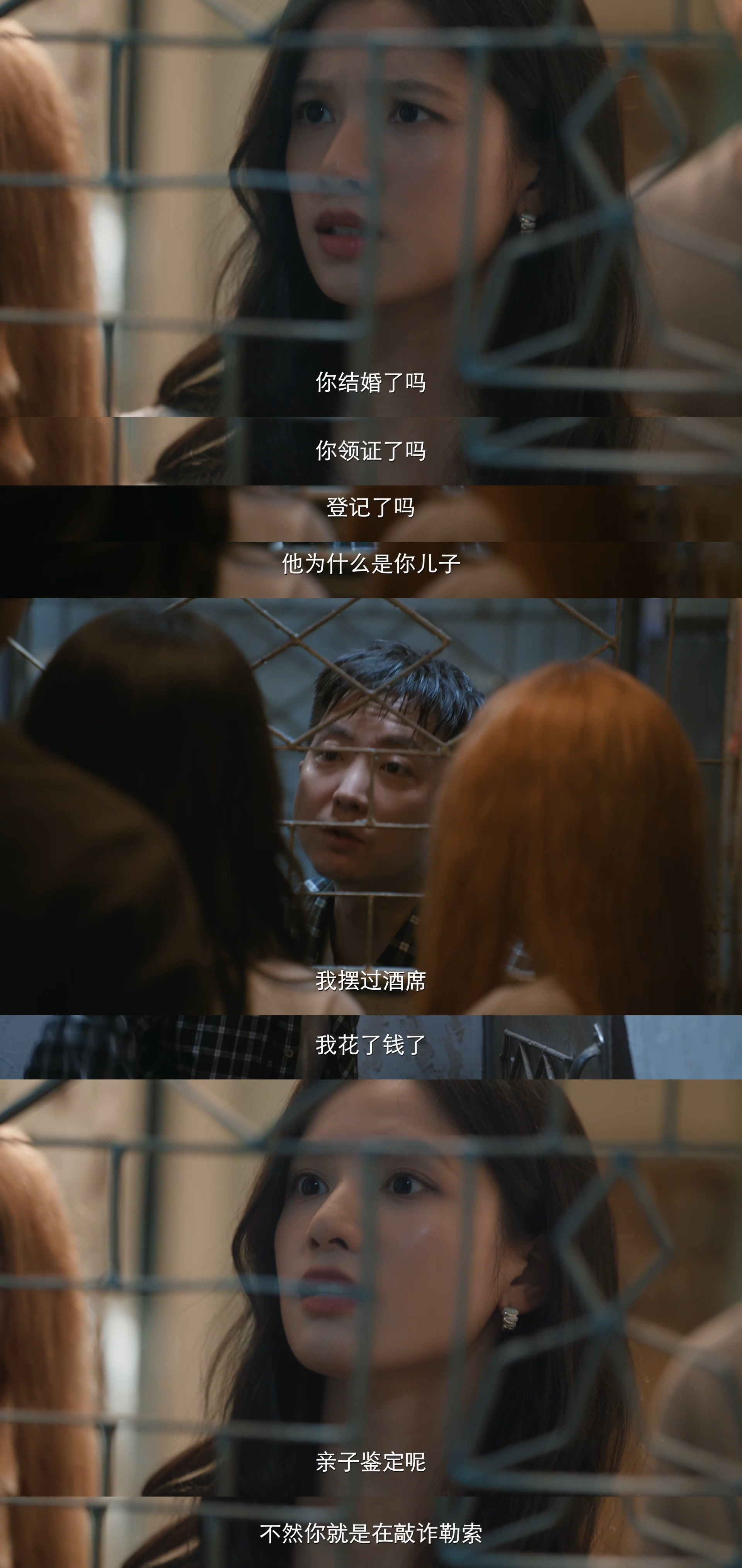 野狗骨头 喜欢苗靖帮涂莉对付渣男这一段剧情的刻画，条理清晰又强硬的苗靖真的很有人