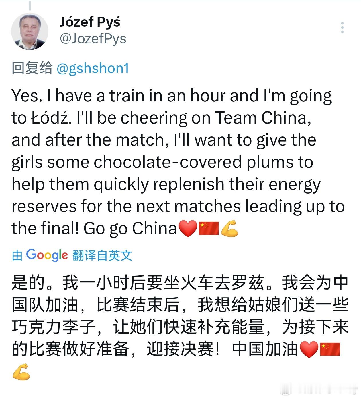 【波兰爷爷今夜现场为中国女排加油🔥】好久不见的波兰爷爷已经出发前往罗兹为中国女